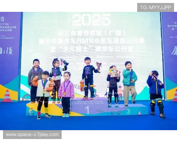 青少年泵道比赛价值：从长三角公开赛看儿童体育培养趋势