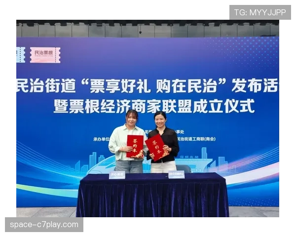 顺德创新票根经济：将赛场流量精准导入消费市场